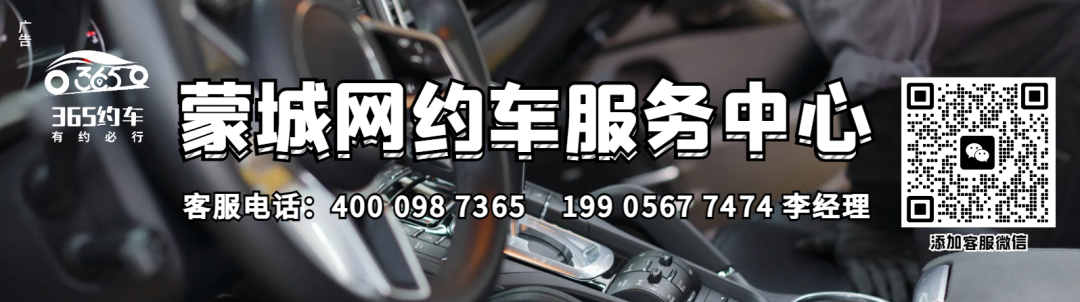 蒙城县华东武术学校校服采购项目公告